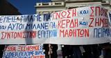 Τσουνάμι,tsounami
