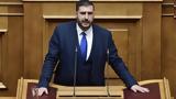 Ανεξαρτητοποιήθηκε, Χαράλαμπος Κατσιβαρδάς, Σπαρτιάτες -,anexartitopoiithike, charalabos katsivardas, spartiates -