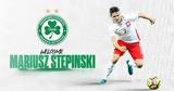 Ομόνοια, Στεπίνσκι,omonoia, stepinski