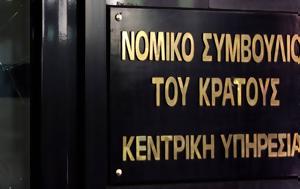 Αναδρομικές, – Ποιους, anadromikes, – poious