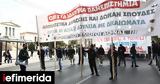 Πανεκπαιδευτικό, Αθήνας,panekpaideftiko, athinas