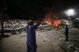 Κλιμακώνεται, Γάζα, Αύριο, ΔΠΔ, Ισραήλ,klimakonetai, gaza, avrio, dpd, israil