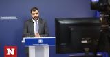 LIVE - Παύλος Μαρινάκης, Ενημέρωση,LIVE - pavlos marinakis, enimerosi