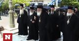 Διαψεύδει, ΕΛ ΑΣ, Αρχιεπισκόπου Ιερώνυμου,diapsevdei, el as, archiepiskopou ieronymou