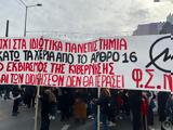 Πανεκπαιδευτικό, Κλειστή, Πανεπιστημίου, Σταδίου,panekpaideftiko, kleisti, panepistimiou, stadiou