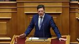 Μιλτιάδης Βαρβιτσιώτης, Ανακοίνωσε,miltiadis varvitsiotis, anakoinose