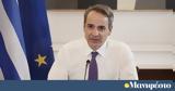 Μητσοτάκης, Βαρβιτσιώτη, Δείχνει,mitsotakis, varvitsioti, deichnei