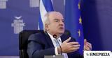 ΒΟΑΚ, Προτιμητέος, ΓΕΚ ΤΕΡΝΑ -,voak, protimiteos, gek terna -