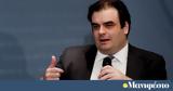 Κυριάκος Πιερρακάκης, Ψηφιακά, ΑΕΙ,kyriakos pierrakakis, psifiaka, aei