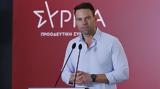 Κασσελάκης, ΣΥΡΙΖΑ,kasselakis, syriza