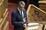 Αναβάλλεται, Παρασκευή, Ώρα,anavalletai, paraskevi, ora