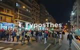 ΤΩΡΑ, Πορεία, Παλαιστίνη, Θεσσαλονίκη,tora, poreia, palaistini, thessaloniki