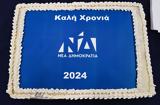 Κοπή, ΝΔ – Εικόνες,kopi, nd – eikones