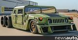 Humvee, 6τροχο +video,Humvee, 6trocho +video