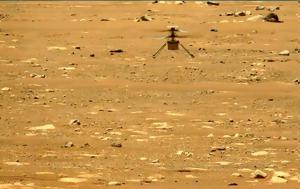 NASA, Φινάλε, Ingenuity, Άρη, NASA, finale, Ingenuity, ari