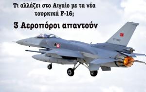 Αιγαίο, F-16, Τουρκία 3 Αεροπόροι, aigaio, F-16, tourkia 3 aeroporoi