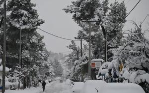 Χιόνια, Κυριακή, chionia, kyriaki