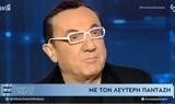 Λευτέρης Πανταζής, – Ήμουν,lefteris pantazis, – imoun