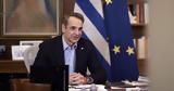 Μητσοτάκης, CEO, JPMorgan, Γκάζι, – Πρώτος,mitsotakis, CEO, JPMorgan, gkazi, – protos