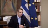 Μητσοτάκης, Πρωταρχικός, - Προχωρώ,mitsotakis, protarchikos, - prochoro