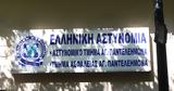 Άγιος Παντελεήμονας, Ψάχνουν,agios panteleimonas, psachnoun