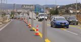 Θεσσαλονίκη, Flyover,thessaloniki, Flyover