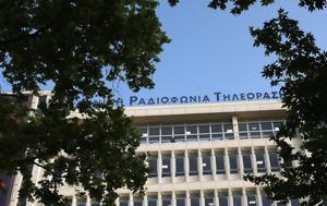 Διαδικτυακή, – Επιτήδειοι, diadiktyaki, – epitideioi