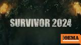 Survivor, Ατζούν, Διάσημους,Survivor, atzoun, diasimous