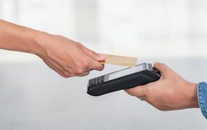 Παράταση, POS, Επαγγελματικό Επιμελητήριο Αθηνών, paratasi, POS, epangelmatiko epimelitirio athinon