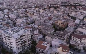 Αλλαγές, Αρχή, ΕΝΦΙΑ - Ποιοι, allages, archi, enfia - poioi