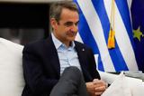 Μητσοτάκης, F-35, Σημαντική,mitsotakis, F-35, simantiki