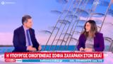 Ζαχαράκη, ΣΚΑΪ, Προασπίζουμε,zacharaki, skai, proaspizoume