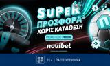 Άχαστη *, Novibet,achasti *, Novibet