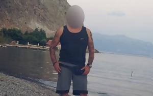 Συνελήφθη, Πειραιά 43χρονος, Πάτρα, 13χρονη, synelifthi, peiraia 43chronos, patra, 13chroni