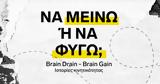 Brain Drain Brain Gain,