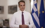 Μητσοτάκης, F-35, Σημαντική,mitsotakis, F-35, simantiki