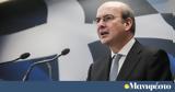 Χατζηδάκης, Υπουργείου Οικονομικών,chatzidakis, ypourgeiou oikonomikon