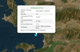 Σεισμός 36 Ρίχτερ, Σάμο,seismos 36 richter, samo