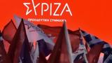 ΣΥΡΙΖΑ, Οξεία, Μητσοτάκη,syriza, oxeia, mitsotaki