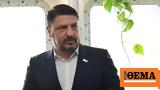 Χαρδαλιάς, Ημέρα Μνήμης, Ολοκαυτώματος, Φρίκη,chardalias, imera mnimis, olokaftomatos, friki