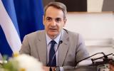 Μητσοτάκης,mitsotakis