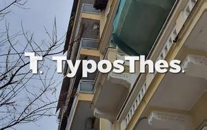 Θεσσαλονίκη, Έπεσαν, - Τραυματίστηκε, thessaloniki, epesan, - travmatistike