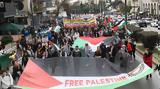 Γάζα - Χιλιάδες, Ισραηλινή Πρεσβεία,gaza - chiliades, israilini presveia
