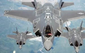 Άχρηστα, F-35 – Κουμάντο, Αιγαίο, Τούρκοι, achrista, F-35 – koumanto, aigaio, tourkoi