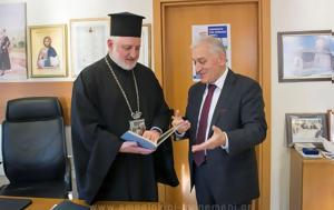 Θεσσαλονίκη, Αρχιεπίσκοπος Αμερικής Ελπιδοφόρος, Δήμο Αμπελοκήπων – Μενεμένης, thessaloniki, archiepiskopos amerikis elpidoforos, dimo abelokipon – menemenis