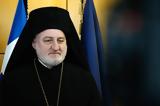 Αρχιεπίσκοπος Ελπιδοφόρος, ϋποθέσεις,archiepiskopos elpidoforos, ypotheseis
