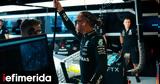 Formula 1, Πότε, Lewis Hamilton,Formula 1, pote, Lewis Hamilton