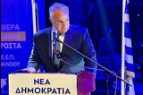 Βορίδης, Κυριάκο Μητσοτάκη,voridis, kyriako mitsotaki