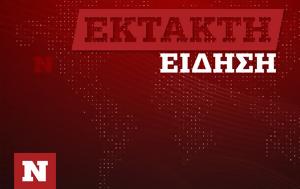 Τριώ Ιεραρχών, Καταργείται, trio ierarchon, katargeitai