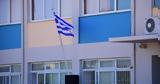 Καταργείται, - Κανονικά, Τρίτη,katargeitai, - kanonika, triti